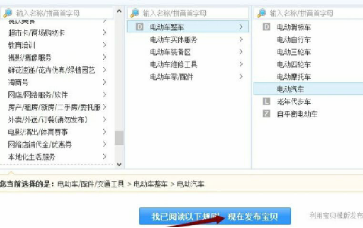 淘寶銷售信息為什么沒有顏色-淘寶銷售信息不選顏色可以嗎